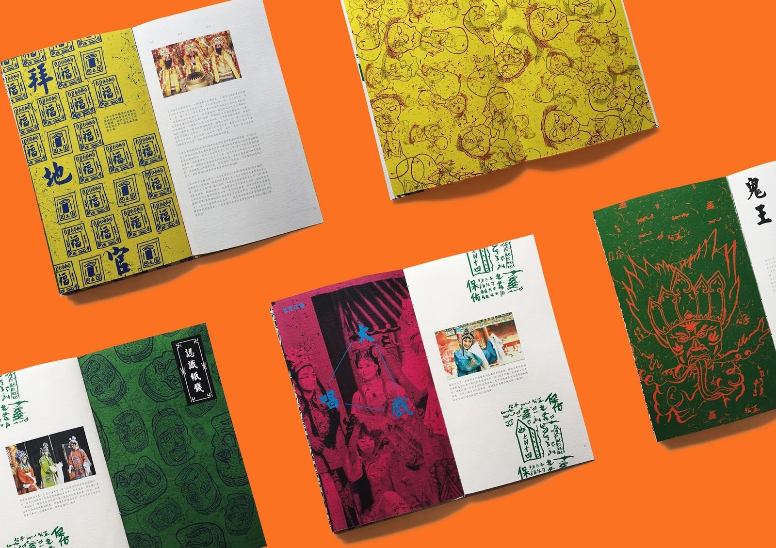 書(shū)籍包裝設(shè)計(jì)